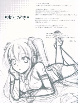 Page 17 of Sweet Devil