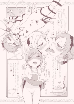 Page 5 of Komeiji Best Ten