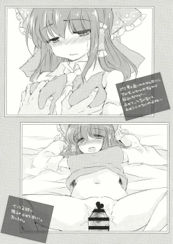 Page 3 of Higashi no Umi no Photograph