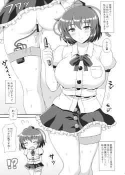 Page 3 of Roshutsu Tengu