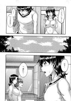 Page 109 of COMIC Milf 2015-06 Vol. 24