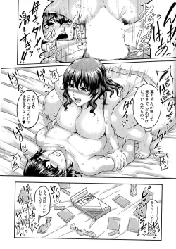 Page 111 of COMIC Milf 2015-06 Vol. 24