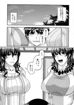 Page 115 of COMIC Milf 2015-06 Vol. 24