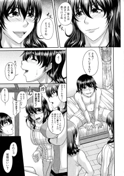 Page 116 of COMIC Milf 2015-06 Vol. 24