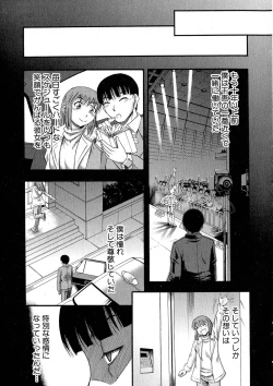 Page 150 of COMIC Milf 2015-06 Vol. 24