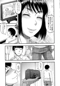 Page 178 of COMIC Milf 2015-06 Vol. 24