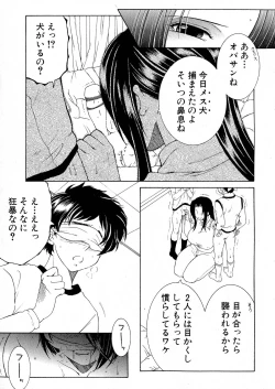 Page 196 of COMIC Milf 2015-06 Vol. 24