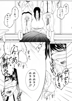 Page 200 of COMIC Milf 2015-06 Vol. 24