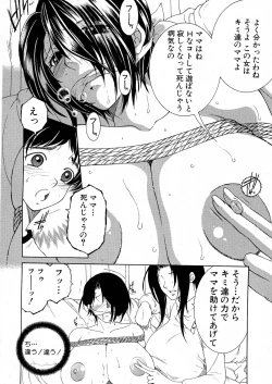 Page 209 of COMIC Milf 2015-06 Vol. 24