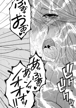 Page 227 of COMIC Milf 2015-06 Vol. 24