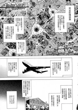 Page 236 of COMIC Milf 2015-06 Vol. 24