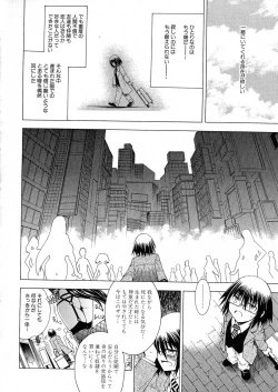 Page 237 of COMIC Milf 2015-06 Vol. 24