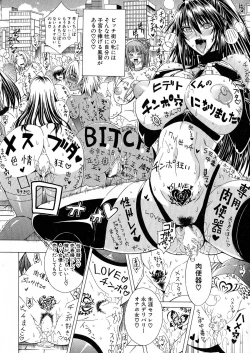 Page 249 of COMIC Milf 2015-06 Vol. 24