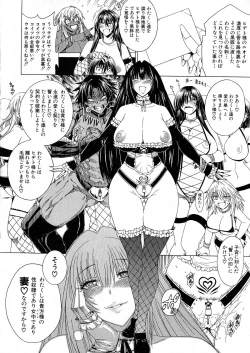 Page 269 of COMIC Milf 2015-06 Vol. 24