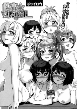 Page 278 of COMIC Milf 2015-06 Vol. 24