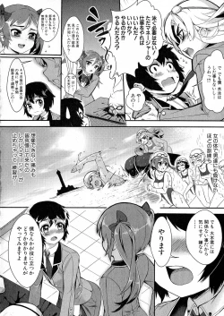 Page 282 of COMIC Milf 2015-06 Vol. 24