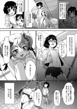 Page 284 of COMIC Milf 2015-06 Vol. 24