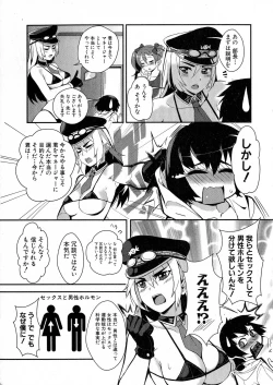 Page 290 of COMIC Milf 2015-06 Vol. 24