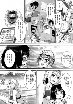 Page 312 of COMIC Milf 2015-06 Vol. 24