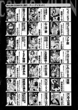 Page 320 of COMIC Milf 2015-06 Vol. 24