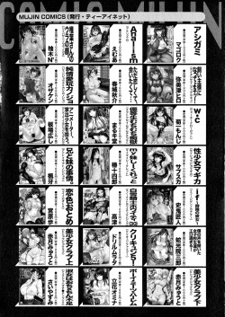 Page 325 of COMIC Milf 2015-06 Vol. 24