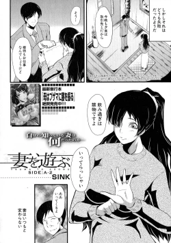 Page 69 of COMIC Milf 2015-06 Vol. 24