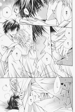 Page 161 of Hanataba Mitai ni Daitekure