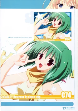 Page 17 of chocoBOX history collection