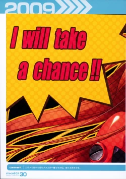 Page 30 of chocoBOX history collection