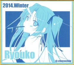 Page 53 of chocoBOX history collection