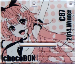 Page 58 of chocoBOX history collection