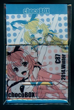 Page 60 of chocoBOX history collection