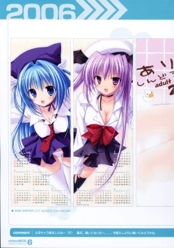 Page 6 of chocoBOX history collection