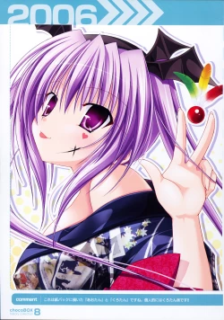 Page 8 of chocoBOX history collection