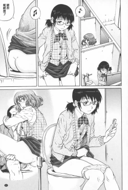 Page 108 of Hitodumato Hamete Mimasenka ? | 想要和人妻們嘿咻看看嗎?