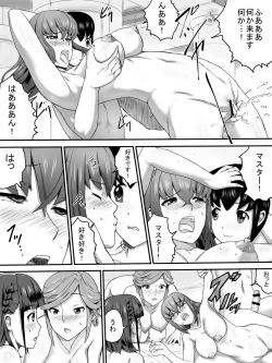 Page 20 of Mesu no Ori