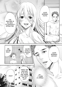 Page 3 of Saku no Kono Hana