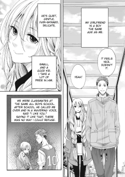 Page 4 of Saku no Kono Hana