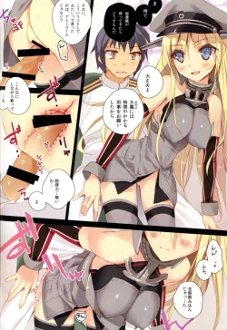 Page 21 of Taihou wa Spats no Mama ga Suki