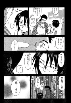 Page 145 of COMIC CanDoll 2007-01 Vol. 36