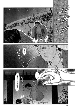 Page 153 of COMIC CanDoll 2007-01 Vol. 36