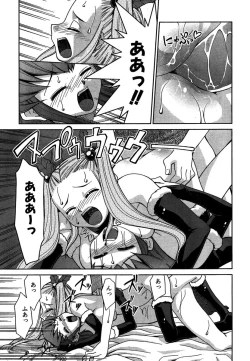 Page 190 of COMIC CanDoll 2007-01 Vol. 36