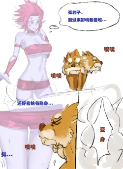 Page 4 of be careful with counter-jungle