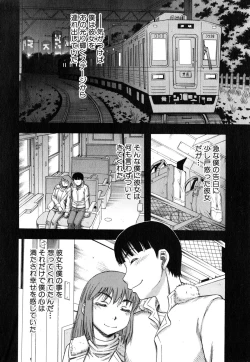 Page 129 of Okusama wa Idol