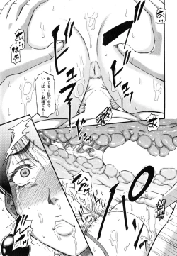 Page 146 of Okusama wa Idol