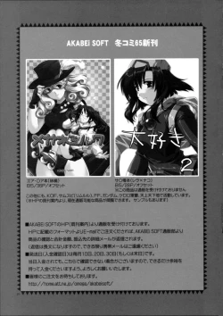 Page 24 of HEAVENS ARE FILLED