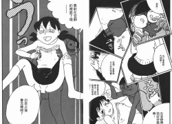 Page 77 of 激色貓小釘鐺