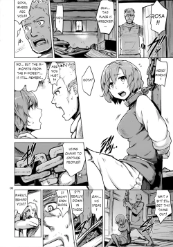 Page 8 of Savage Mind Hanshoku no Okite
