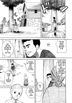 Page 14 of Hatch & Zukki no Meisaku Gekijou 08