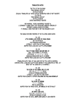 Page 2 of Hatch & Zukki no Meisaku Gekijou 08